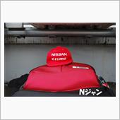  【ちょっとだけ日産応援団Ｎ ...