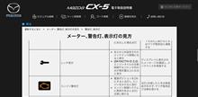 エンジン警告灯にて入院決定(≧∀≦)