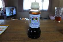 おうちペヤング！