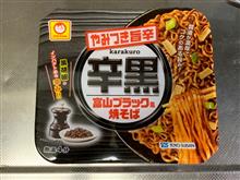 富山ブラック…焼きそば⁉️