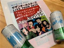 サザンオールスターズ LIVE TOUR 2019「“キミは見てくれが悪いんだから、アホ丸出しでマイクを握ってろ!!”だと!? ふざけるな!!」行って来ました!!
