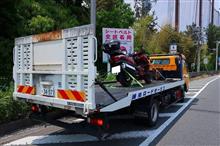 楽しいTouringがドナドナになった瞬間♪ 楽しいTouringがドナドナになった瞬間♪