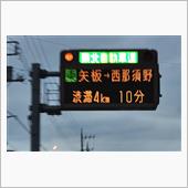 昭和の日に平成最後のドライブ ...