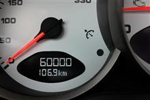 ゲンバラ９９７、６００００キロへ