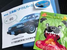 2019年北海道ハチマルカーミーティング