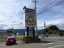 遠野食肉センター  　　 遠野名物ジンギスカン