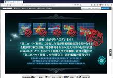 艦これ2019春イベントクリア～♪