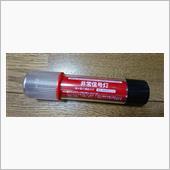 発炎筒からLED非常信号灯に