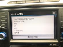 Discover Proの地図更新できず（涙）
