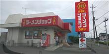 ラーメンショップ 野田店