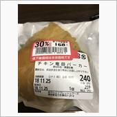 【発明王のエジソンはモールス ...