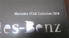 Ｍｅｒｃｅｄｅｓ ＳＴＡＲ Ｃｏｌｌｅｃｔｉｏｎ ２０１８