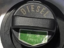 代車生活♪ &quot; 大排量的創馳藍天柴油引擎 &quot; vol.35