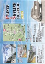 6月の岡谷スカミュウ詣で 6月の岡谷スカミュウ詣で
