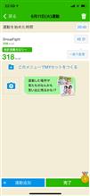 【再起動】225日目の36日目