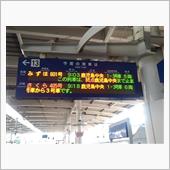 昨日に続いて