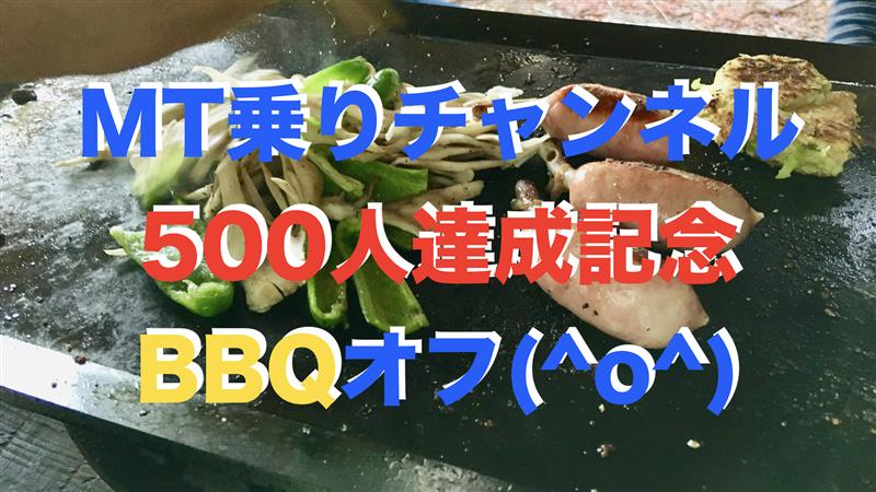永遠ちゃんねる