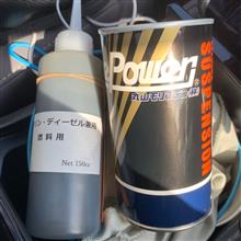 幻のエンジンオイル&amp;ガソリン添加剤
