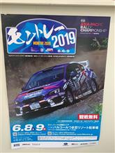 モントレー2019