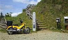 クロスカブで登山口まで練習ツーリング