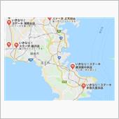 いきなりステーキ