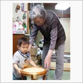 ９０歳の歳の差♪