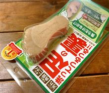 足。