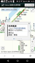 大事故みたいです…(|| ゜Д゜)