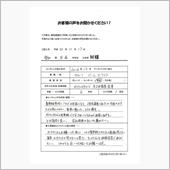 コーティング5年保証！　コー ...