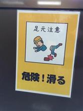 他人を見た目で判断してはイケナイ事は分かってますが、最近は見た目のままの奴を多く見掛けてΣ(ﾟﾛﾟﾉ)ﾉ…