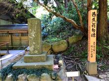 みちのく古寺巡礼 3日目 中尊寺 毛越寺