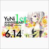 YuNi活動一周年