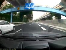 放射五号道路が供用開始