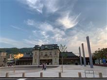 西国の最北端の駅に・・ 西国の最北端の駅に・・