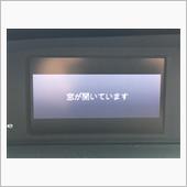 窓の閉め忘れ防止機能ってない ...