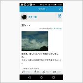 父想う