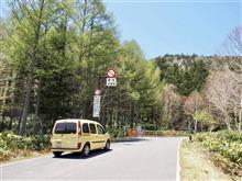 長野県道84号乗鞍岳線を行く