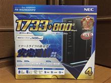 いろいろ壊れる その1 いろいろ壊れる その1