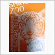 ３回目のガオ🐯