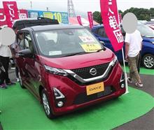 ニューモデルを見て回った日。デイズ→RAV4→マツダ３。