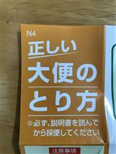 爽やかな日曜日の朝に最適なネタ…(爆)