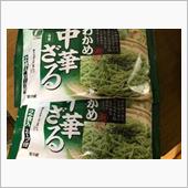 王子様