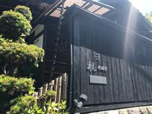 父の日…