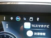 中華ナビにUSBドングルをモデムとして接続する　その１