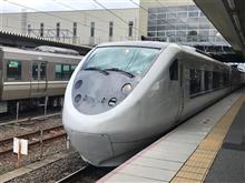 厳戒態勢の関西大回りの旅 厳戒態勢の関西大回りの旅