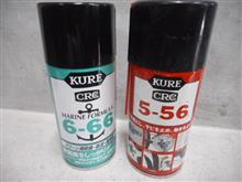 KURE CRC 5-56と6-66の違い