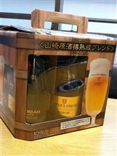 父の日のプレゼント頂きました♪
