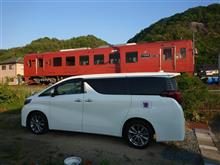 【ALPHARD X】納車一周年