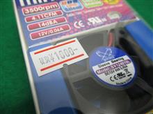 ショバ代