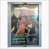 結局・・・・・
